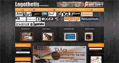 Desktop Screenshot of logothetismusic.gr